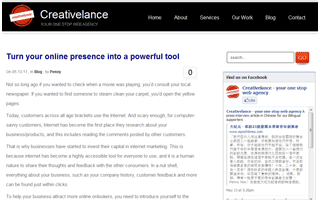 Turn your online presence into a powerful tool 