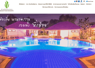 Baan Suan Nuanta Resort Amphawa Thailand